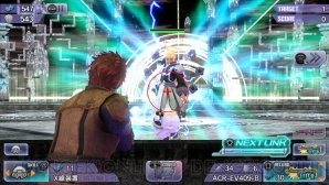 『PS Vita×3G倶楽部』