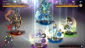 『PS Vita×3G倶楽部』