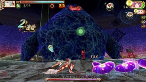 『PS Vita×3G倶楽部』