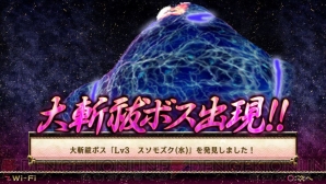 『PS Vita×3G倶楽部』