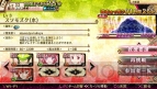 『PS Vita×3G倶楽部』