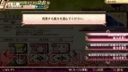 『PS Vita×3G倶楽部』