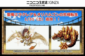 『ドラゴンクエストモンスターズ スーパーライト』