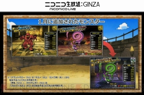 『ドラゴンクエストモンスターズ スーパーライト』