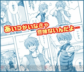 『アイドルマスター SideM』