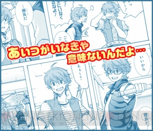 『アイドルマスター SideM』元サッカー選手の天才双子ユニット“W”にインタビュー！