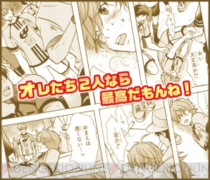 『アイドルマスター SideM』