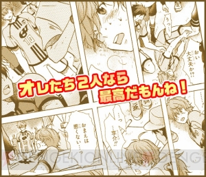 『アイドルマスター SideM』元サッカー選手の天才双子ユニット“W”にインタビュー！