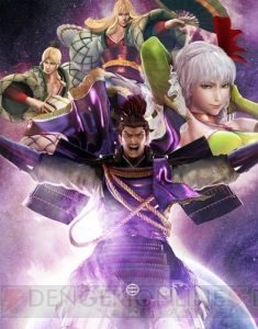 『戦国BASARA4 皇』がPS4/PS3で2015夏発売！ 新武将“千利休”がプレイアブルで参戦