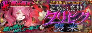 『チェインクロニクル』