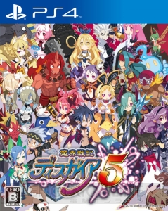『ディスガイア5』の新要素“カレー屋”って……？ “拠点”に関する各種システムが公開
