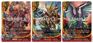 『フューチャーカード バディファイト 友情の爆熱ファイト！』