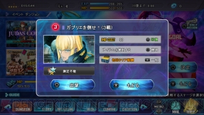 『PS Vita×3G倶楽部』