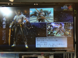 『戦国BASARA4 皇』と『テイルズ オブ ゼスティリア』