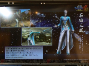 『戦国BASARA4 皇』と『テイルズ オブ ゼスティリア』