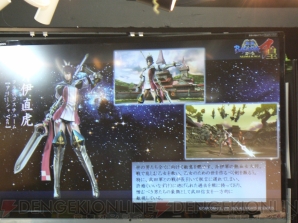 『戦国BASARA4 皇』と『テイルズ オブ ゼスティリア』