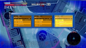 『ガンスリンガー ストラトス リローデッド』