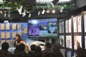 『テイルズ オブ ゼスティリア』