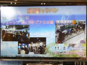 『テイルズ オブ ゼスティリア』