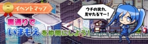 『ロボットガールズZ ONLINE』