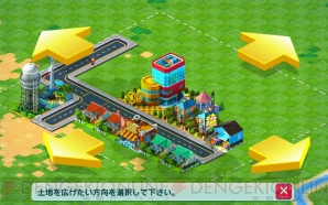 ランブル シティ インタビュー ビジネス的なかけひきが大事な4人対戦の攻略法とは 電撃オンライン ランブル シティ インタビュー ビジネス的なかけひきが大事な4人対戦の攻略法とは 電撃オンライン