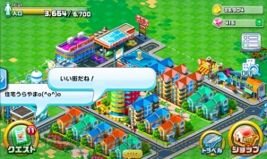ランブル シティ インタビュー ビジネス的なかけひきが大事な4人対戦の攻略法とは 電撃オンライン ランブル シティ インタビュー ビジネス的なかけひきが大事な4人対戦の攻略法とは 電撃オンライン