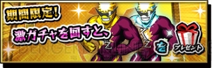 『激突！ブレイク学園』で大食い部 VS 給仕部のイベントクエストが配信！
