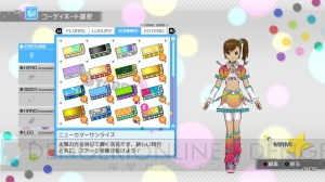『アイドルマスター ワンフォーオール』で神崎蘭子や箱崎星梨花をお得に入手できるセールが実施決定！