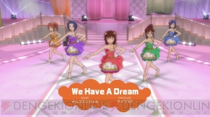 『アイドルマスター ワンフォーオール』