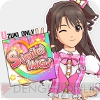 『アイドルマスター ワンフォーオール』