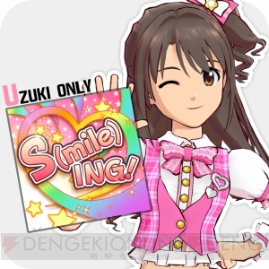 『アイドルマスター ワンフォーオール』で神崎蘭子や箱崎星梨花をお得に入手できるセールが実施決定！