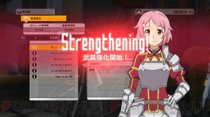『ソードアート・オンライン －ロスト・ソング－』
