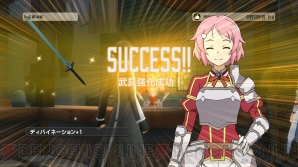 『ソードアート・オンライン －ロスト・ソング－』