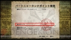 『モンスターハンター フロンティアG』