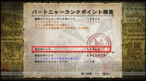『モンスターハンター フロンティアG』狩猟生活を快適にするコースを紹介！ ハンターに必要なのはどれ!?