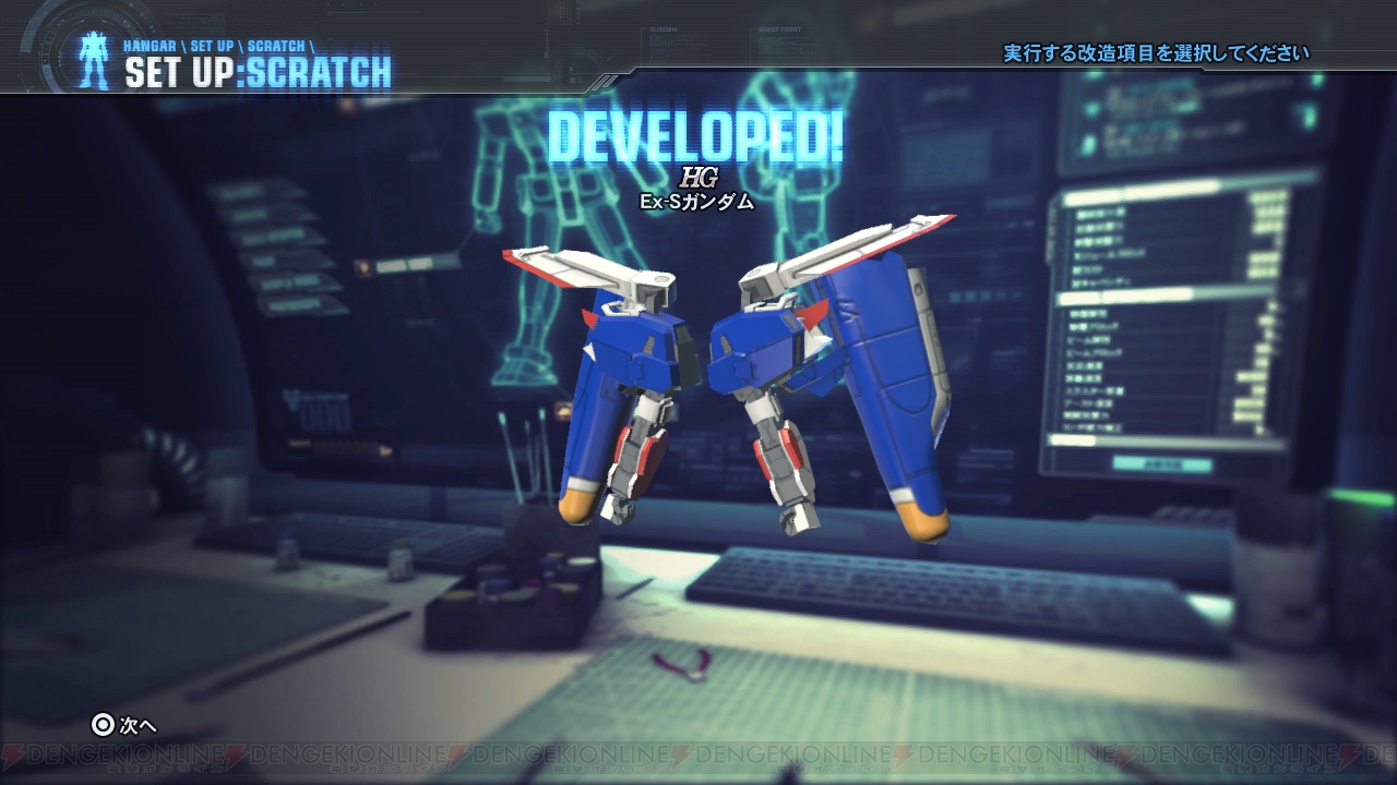 ガンダムブレイカー2 で追加ミッション第3弾が配信スタート Ex Sガンダムのパーツ解禁も 電撃オンライン