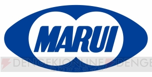 ファークライ4 東京マルイのコラボキャンペーンで デザートイーグル や ファマス が当たる 電撃オンライン