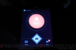 “ユニバーサル・クールジャパン”