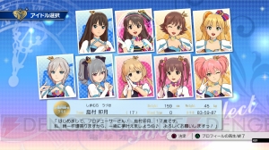 PS3『TVアニメ アイドルマスター シンデレラガールズ G4U！パック VOL.1』が発売決定！ 完全新曲の製作も