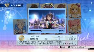 PS3『TVアニメ アイドルマスター シンデレラガールズ G4U！パック VOL.1』が発売決定！ 完全新曲の製作も