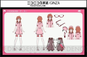 アイドルクロニクル 2月の新衣装を先行公開 節分にちなんだ桃太郎やビキニ姿の鬼が登場 電撃オンライン アイドルクロニクル 2月の新衣装を先行公開 節分にちなんだ桃太郎やビキニ姿の鬼が登場 電撃オンライン
