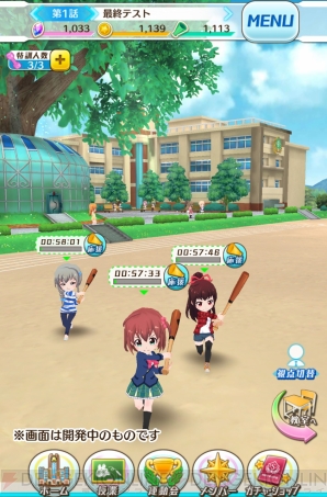 『バトルガール ハイスクール』