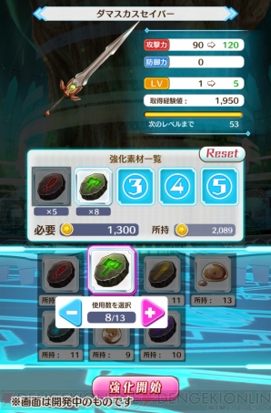 『バトルガール ハイスクール』