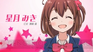 白猫 との違いは バトルガール ハイスクール インタビューでキャラやバトルの新情報判明 電撃オンライン