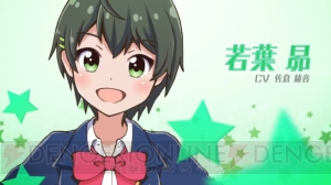 『白猫』との違いは？ 『バトルガール ハイスクール』インタビューでキャラやバトルの新情報判明