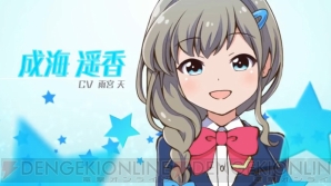 『バトルガール ハイスクール』