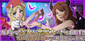 『とある魔術と科学の謎解目録（パズデックス）』