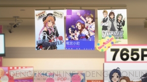 『アイドルマスター シンデレラガールズ』