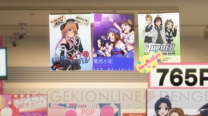『アイドルマスター シンデレラガールズ』は新たな展開へ？ 放送開始後の手応えや今後を鳥羽P＆石原Dに聞く