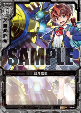 Z/X】No.738 ULOBガチ構築済みデッキ 戦斗怜亜 ローレンシウム